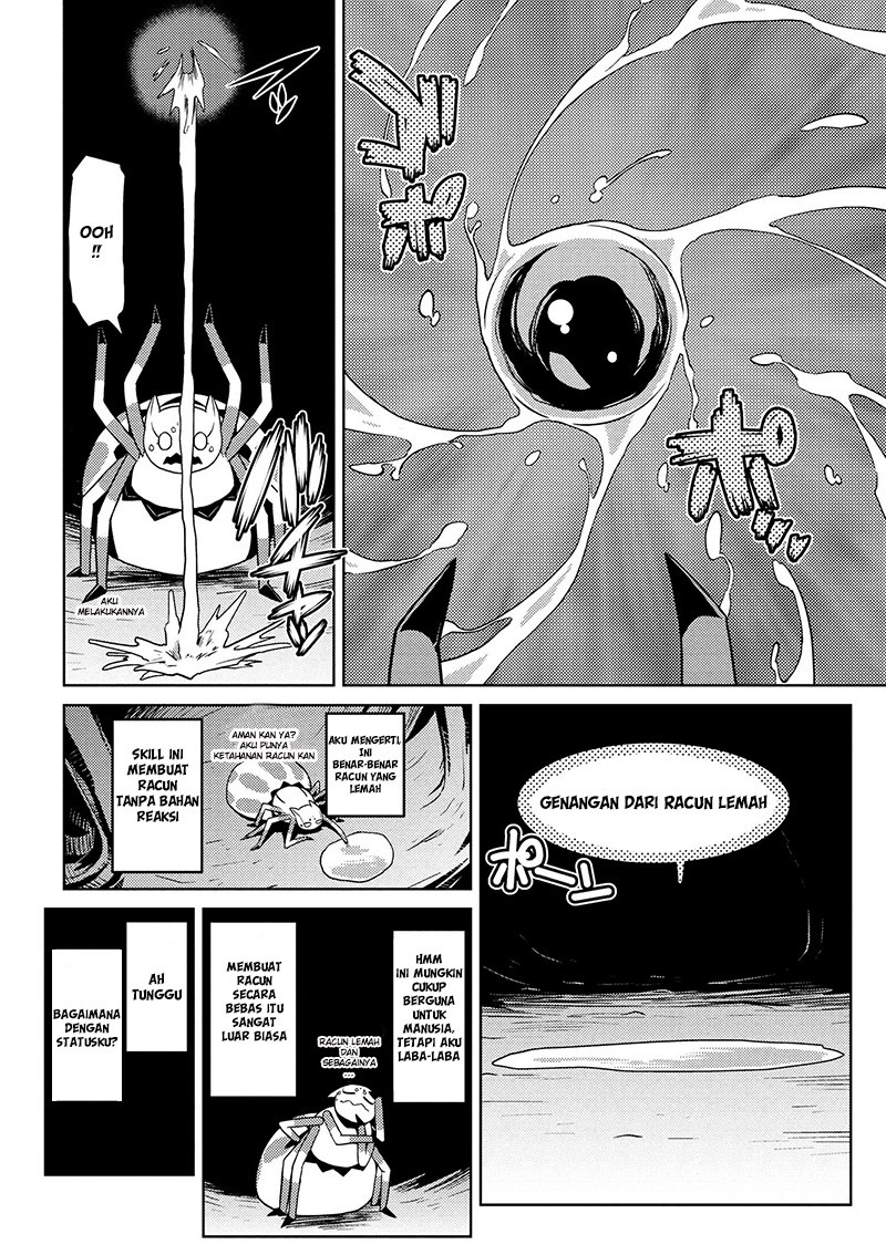 Kumo desu ga, Nani Ka?